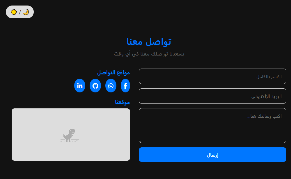 صوره المشروع